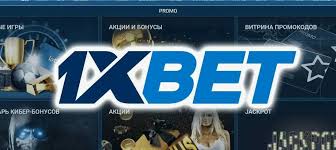 1xBet Download APP - A Comprehensive Guide 14 1xBet Download APP - A Comprehensive Guide 14